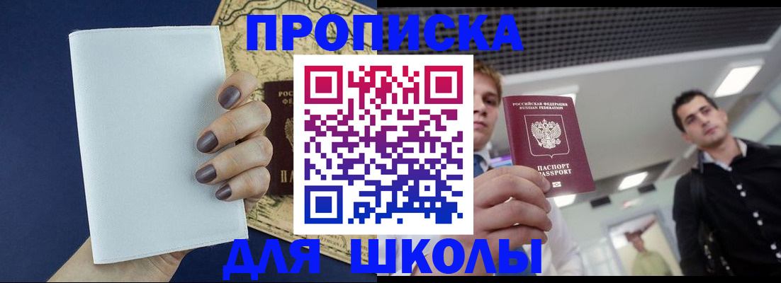 прописка поиск в Кашине