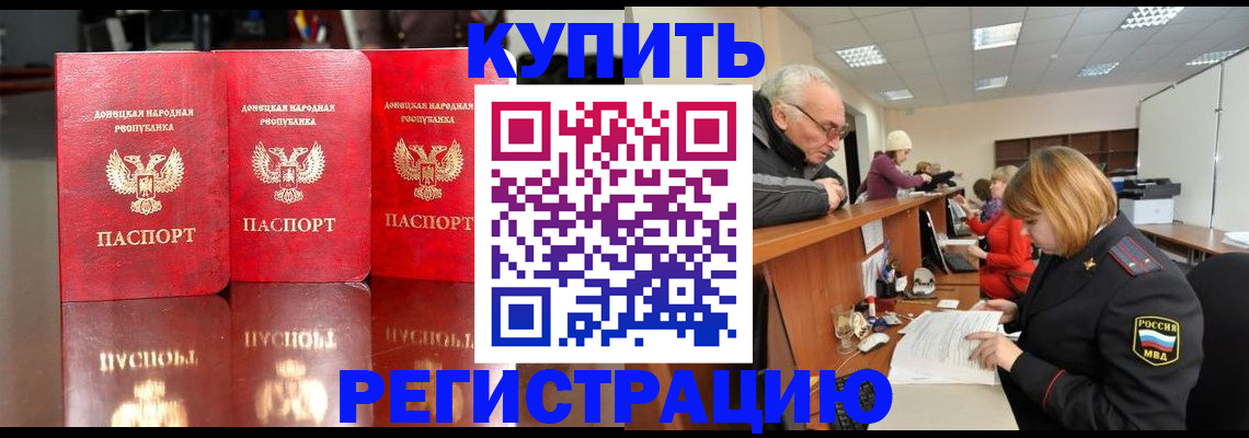 временная регистрация собственник в Кашине